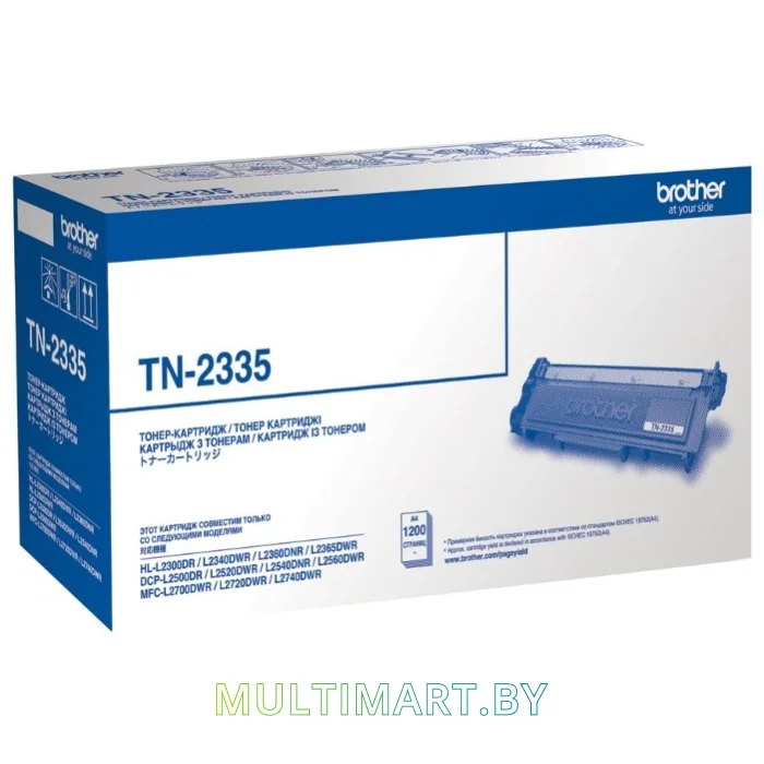 Картридж Brother TN-2335
